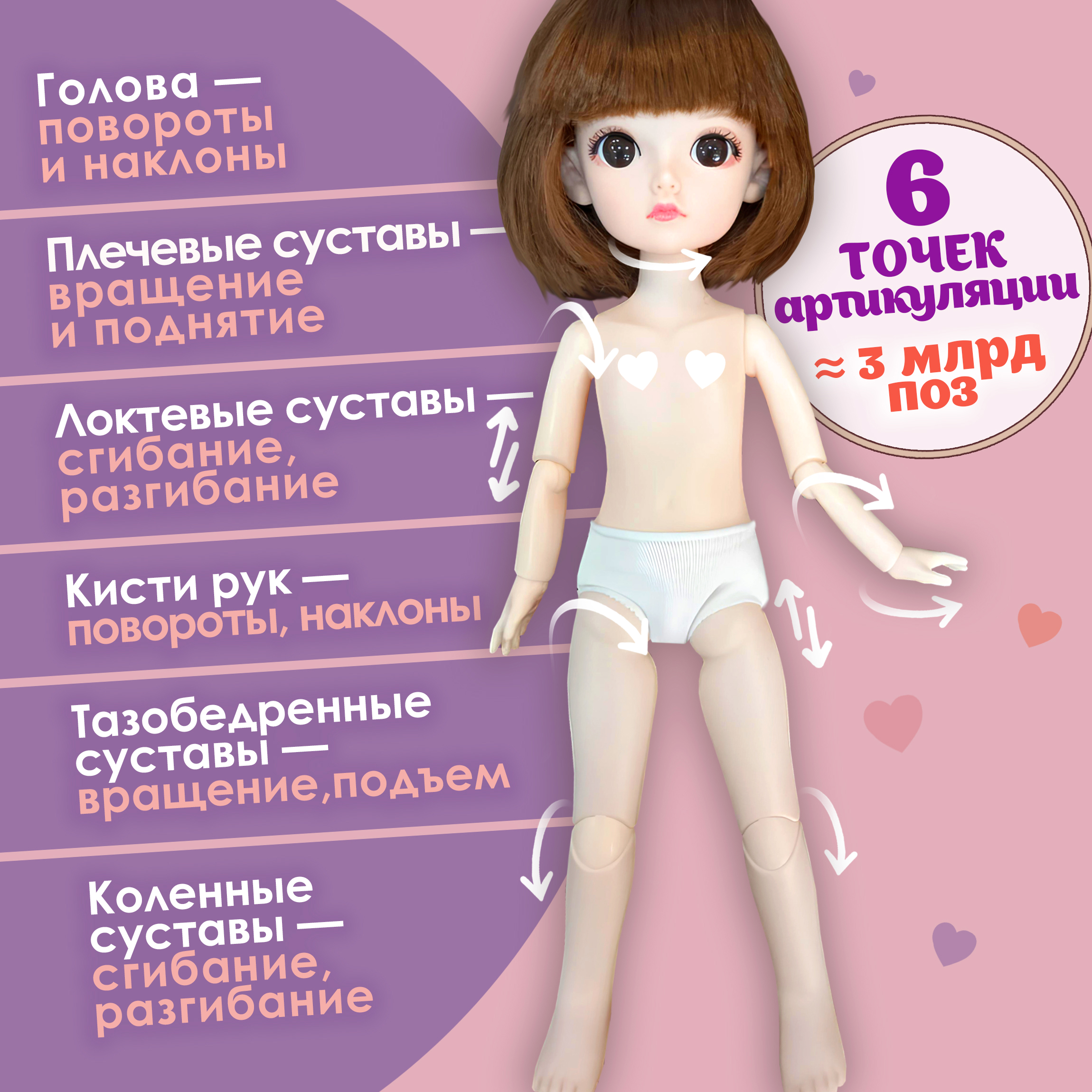 Кукла шарнирная 30 см 1TOY Alisa Kawaii блондинка с длинными волосами аниме Т24344 - фото 3