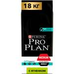 Корм для собак PRO PLAN для средних пород с чувствительным пищеварением сухой с ягненком 18кг