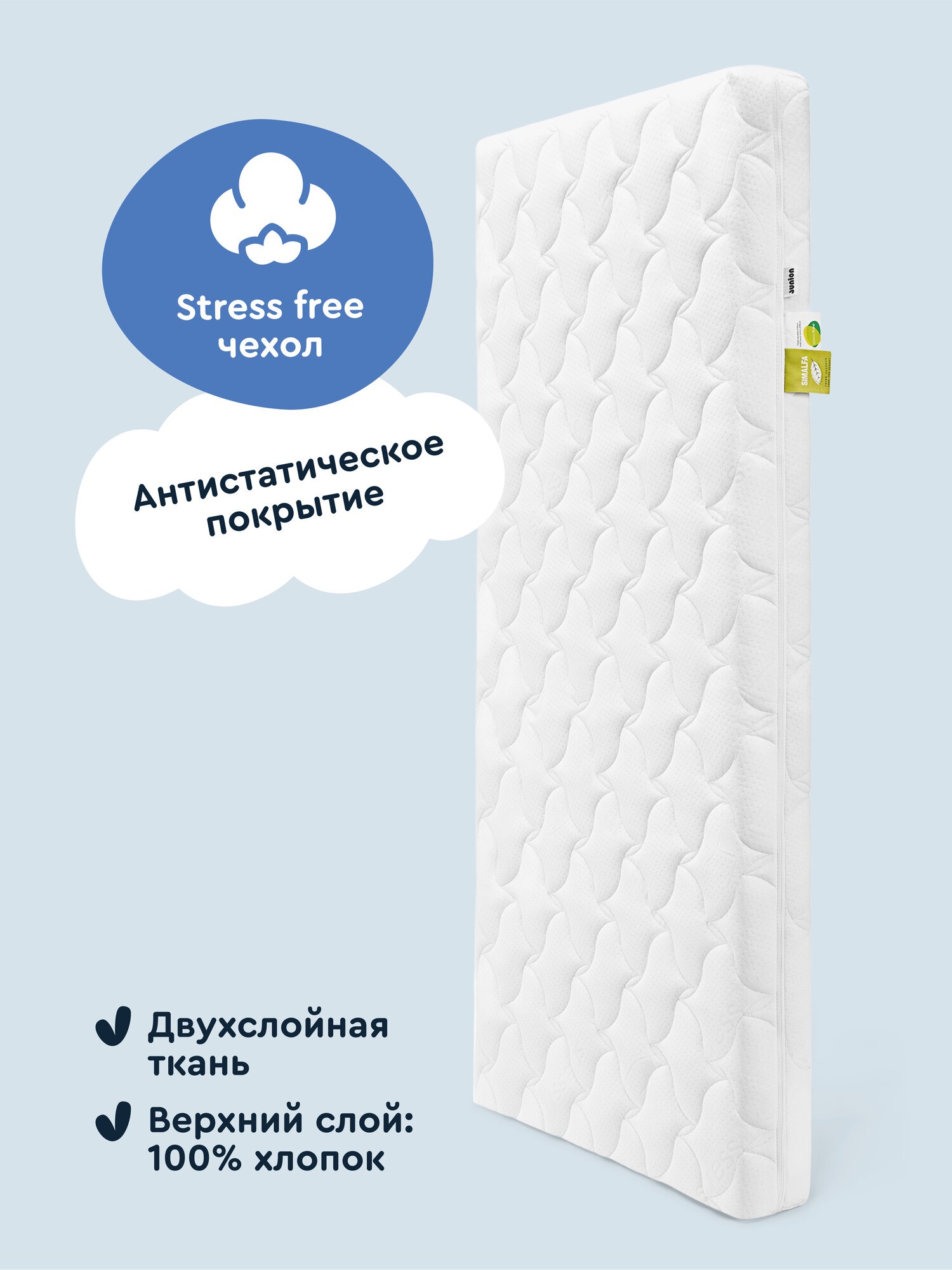 Матрас детский двусторонний Junion Laplap 160х80х12 см со съёмным чехлом Stress free - фото 9