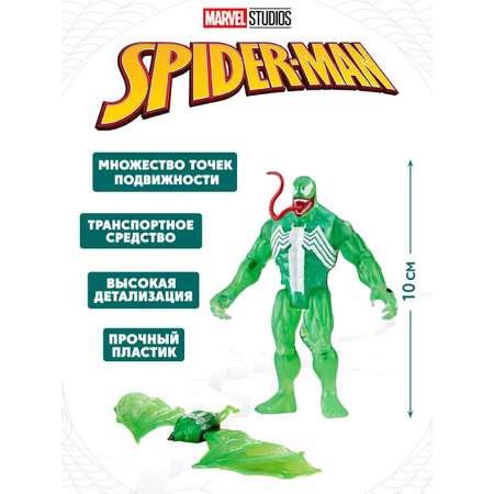 Игровой набор Hasbro Транспортное средство Человека паука с фигуркой Green Symbiote