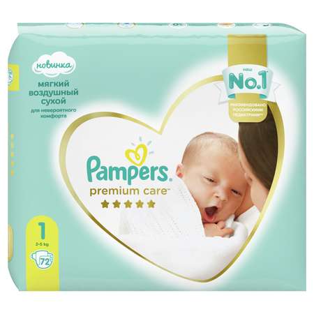 Подгузники Pampers Premium Care Newborn 1 2-5кг 72шт