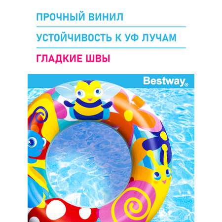 Круг Bestway надувной для бассейна 56 см