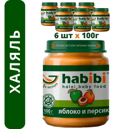 Пюре Яблоко и персик habibi Халяль 6 шт по 100 г