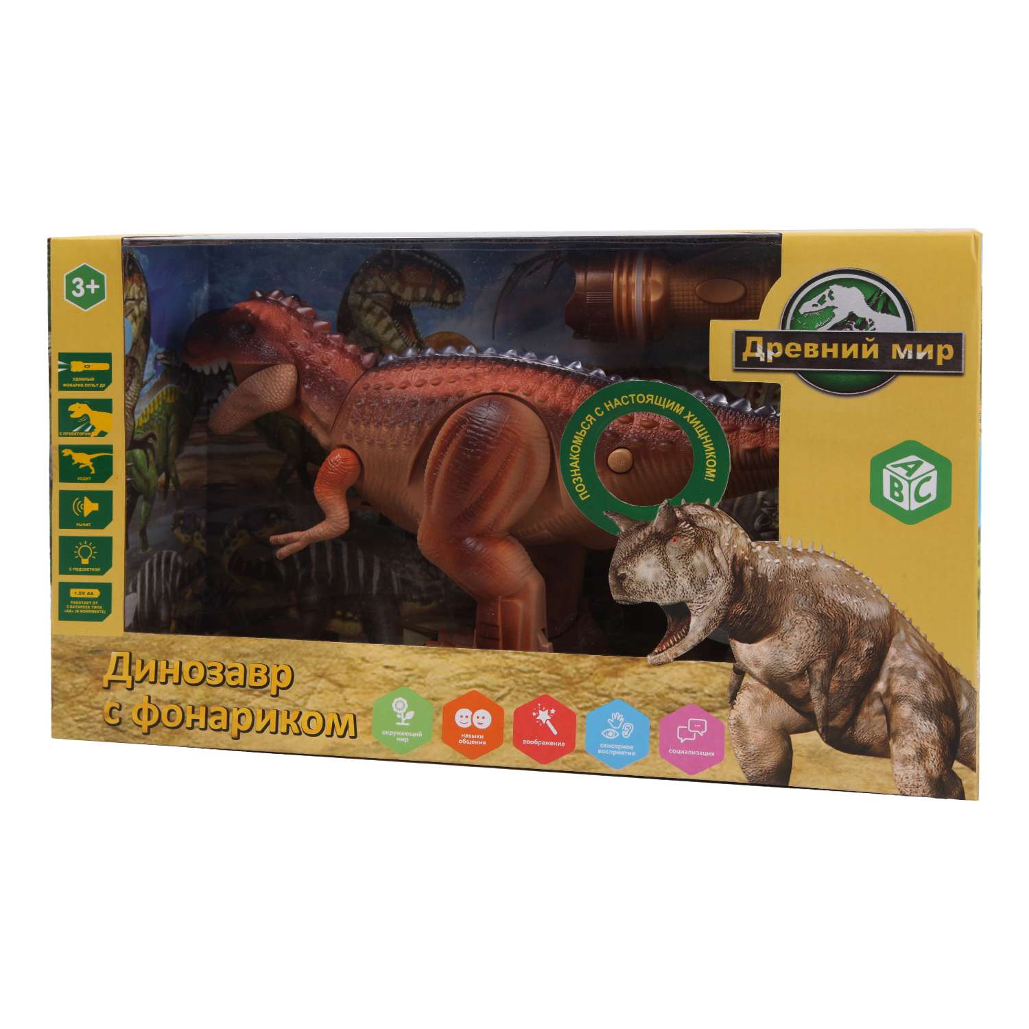 Игрушка ABC Динозавр с фонариком YJ188190079 - фото 2