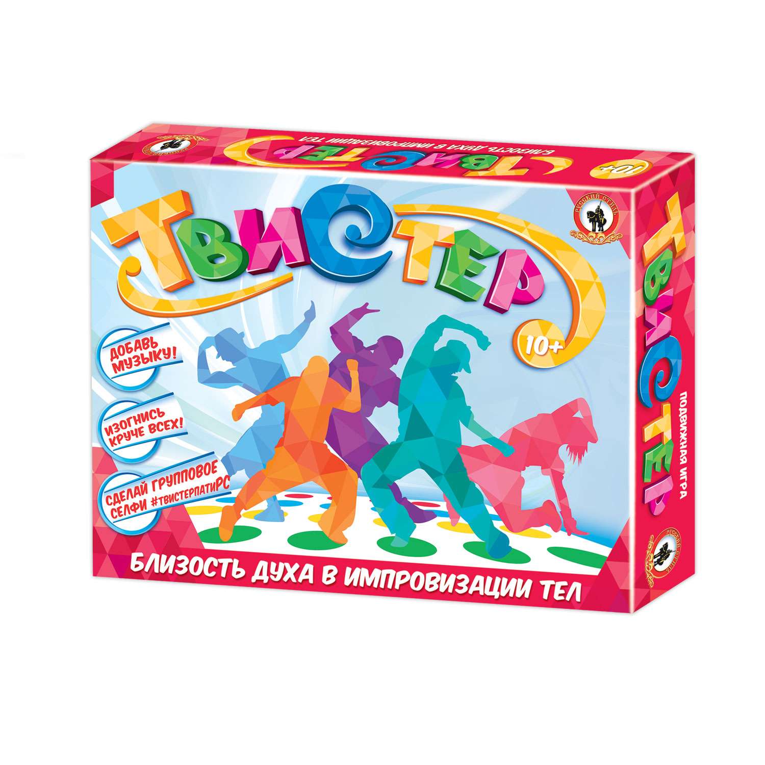 Твистер игра для детей