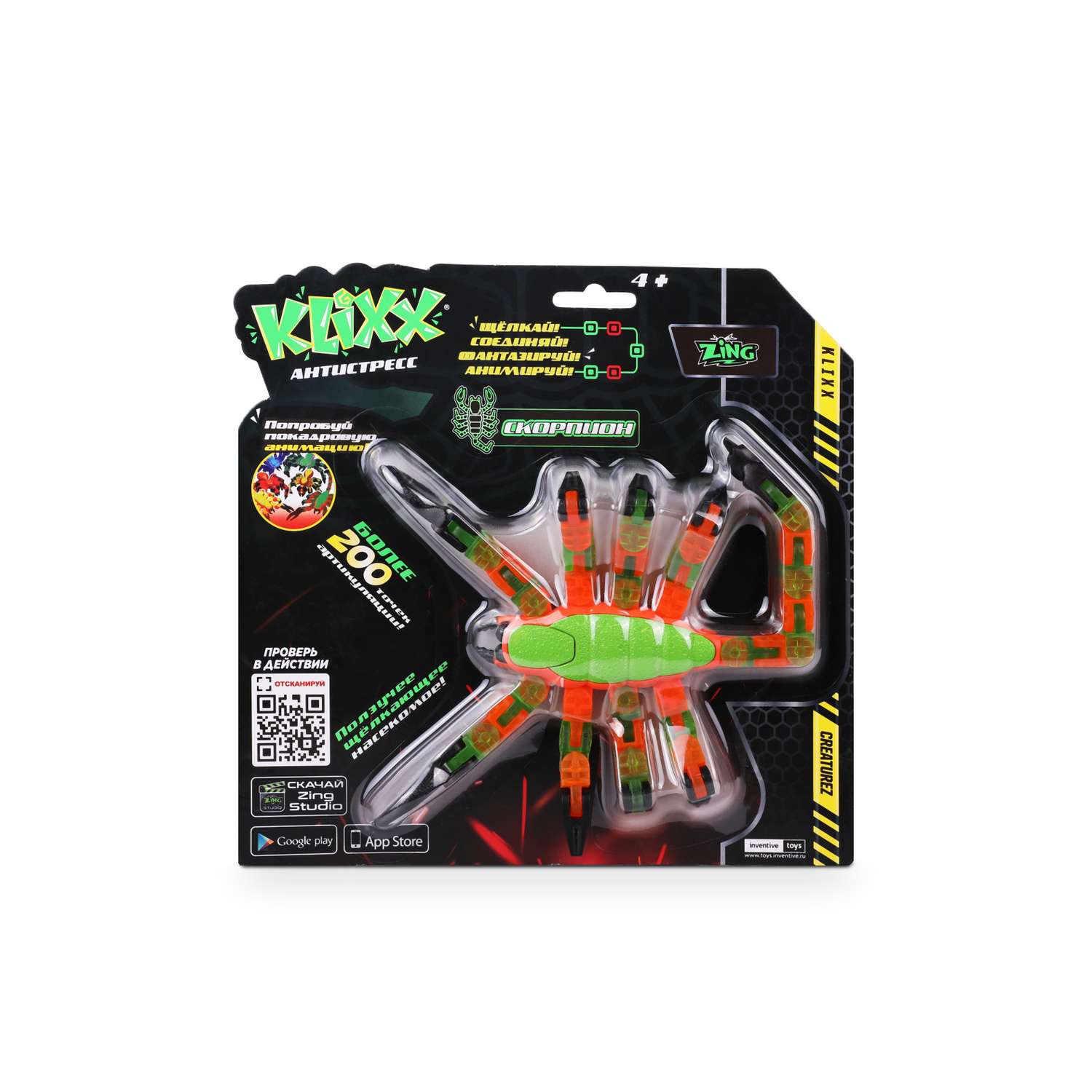 Игрушка антистресс KLIXX Скорпион зеленый - фото 2