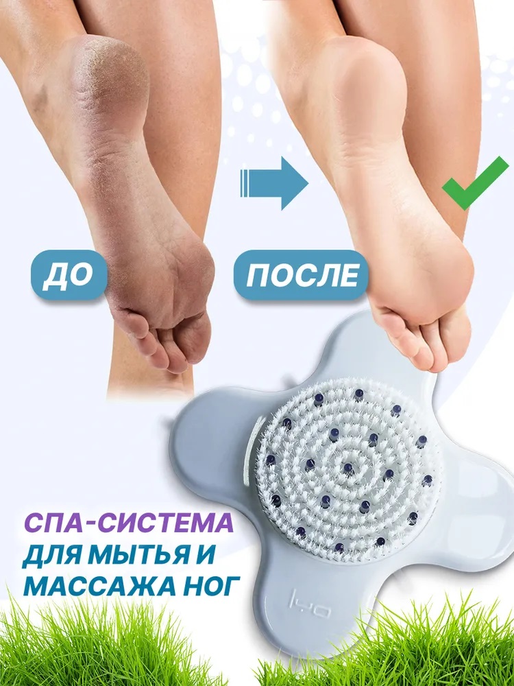 Щетка-массажер FEETBRUSH на присосках для мытья и массажа ног - фото 7