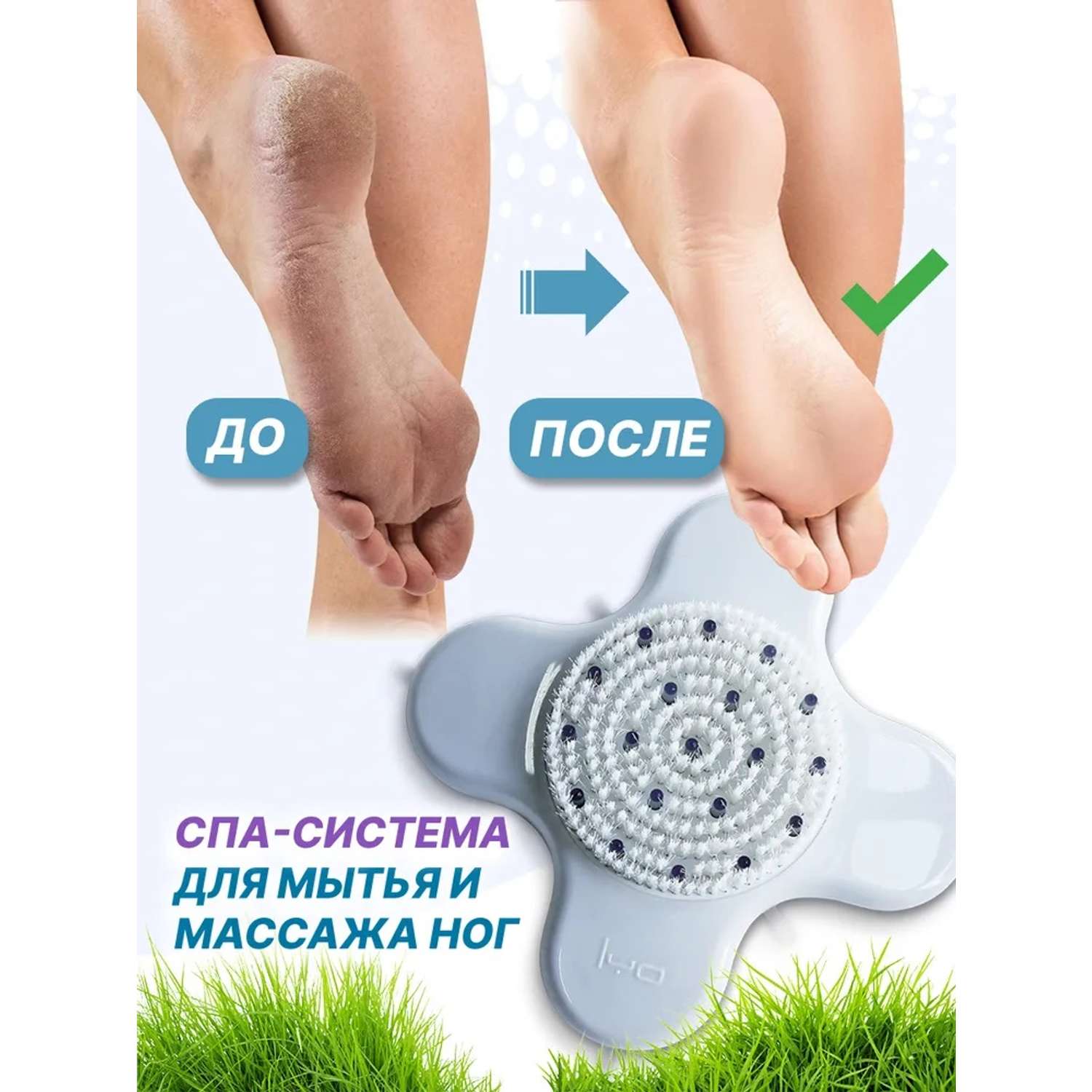 Щетка-массажер FEETBRUSH на присосках для мытья и массажа ног - фото 7