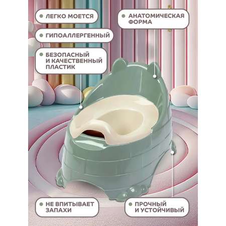 Горшок детский Компания Друзей анатомический с крышкой размер M