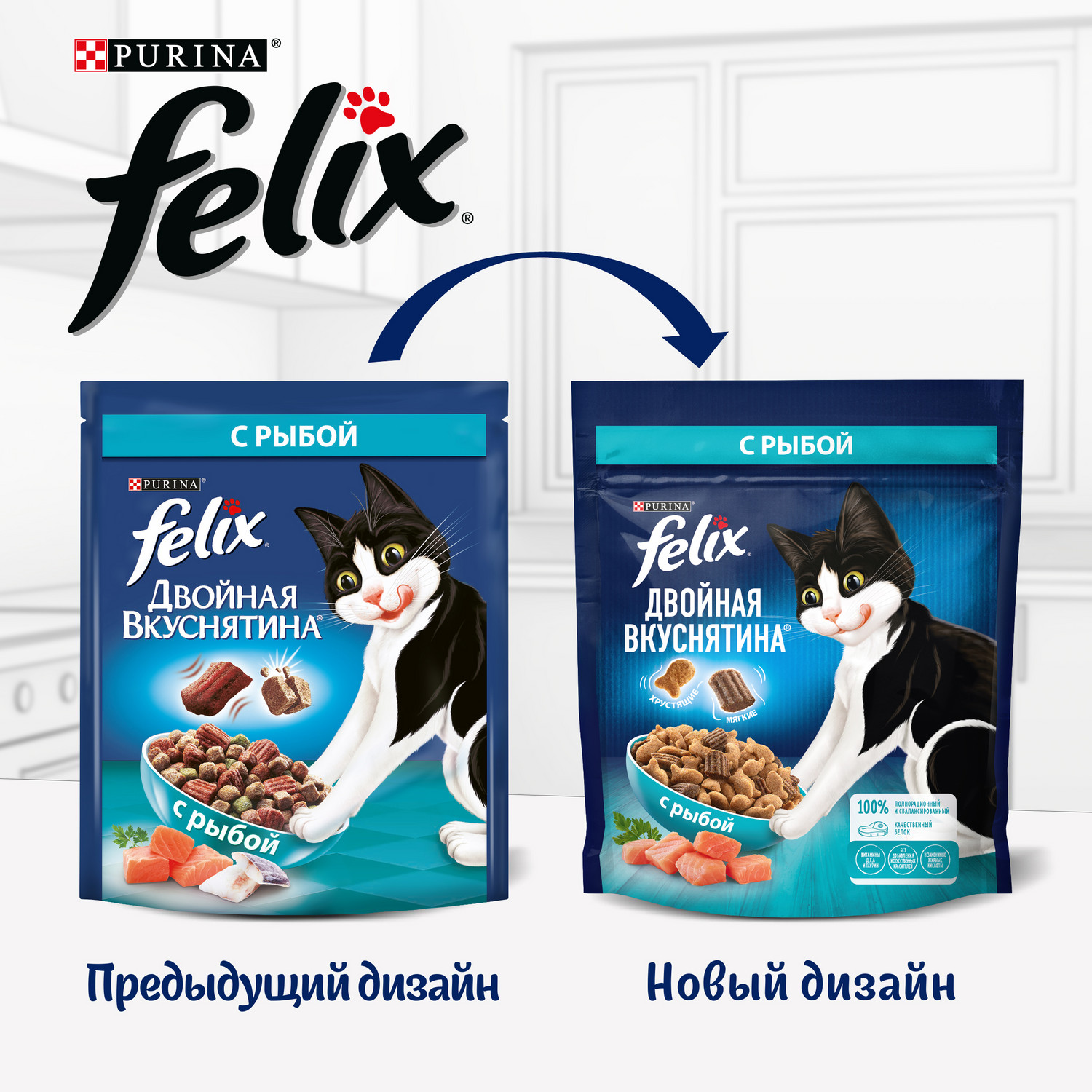 Корм для кошек Felix Двойная вкуснятина с рыбой 200г - фото 4