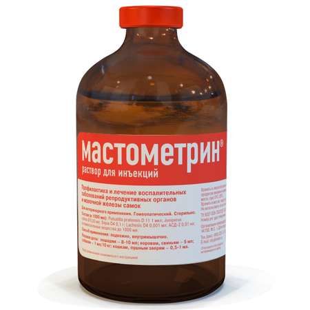 Препарат гомеопатический для кошек и собак Хелвет Мастометрин 100мл