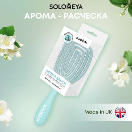 Щетка SOLOMEYA