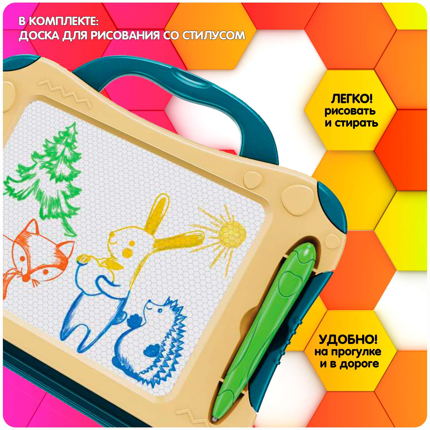 Доска для рисования BONDIBON с цветными изображениями и со стилусом - фото 4