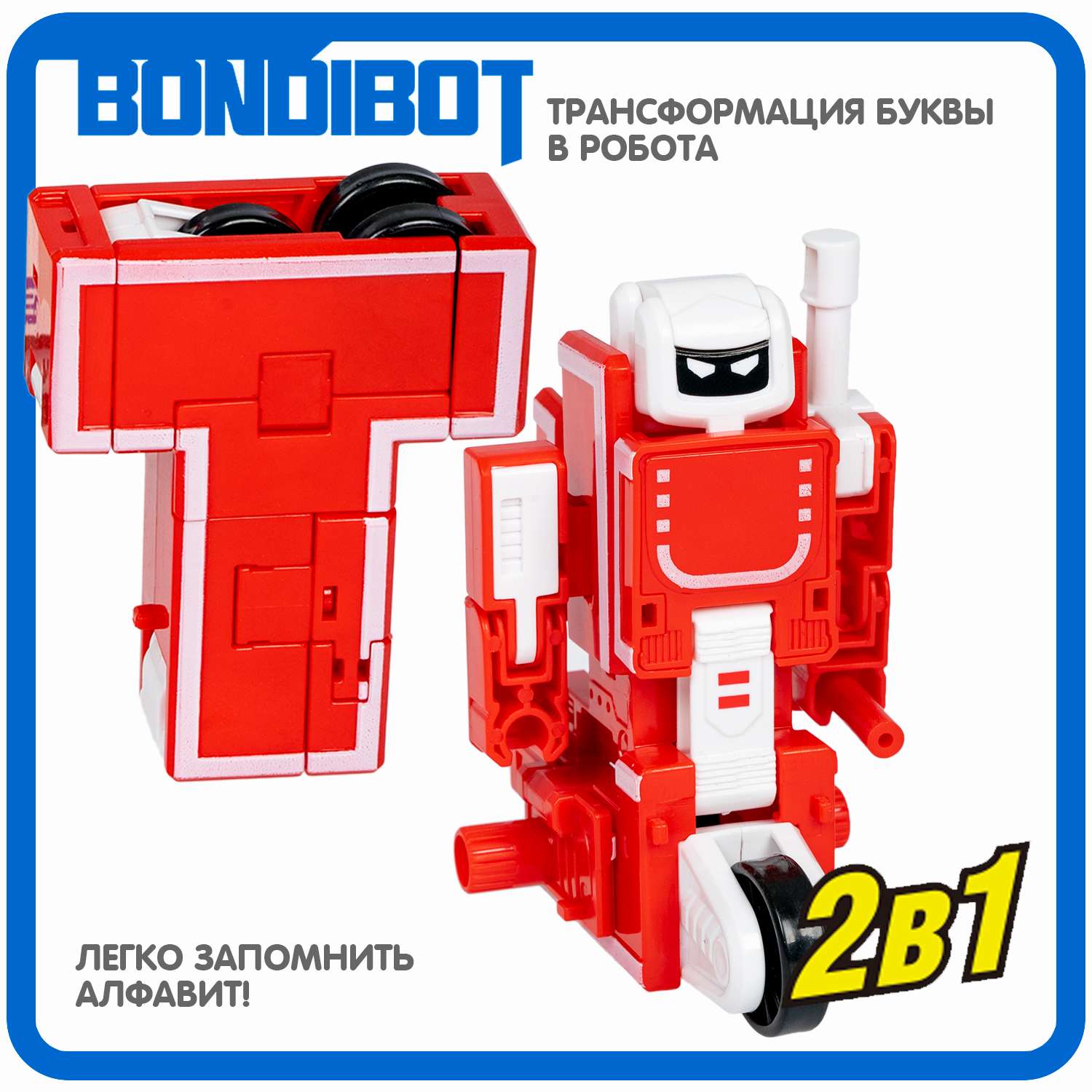 Трансформер-робот BONDIBON BONDIBOT 2 в 1 Эволюция букв Буква Т - фото 4