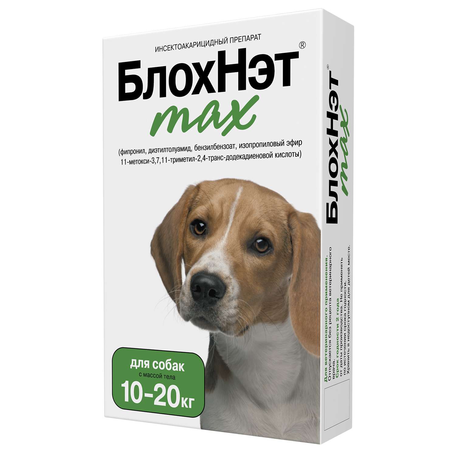 Инсектоакарицид для собак Астрафарм БлохНэт 10-20кг капли 1мл - фото 1