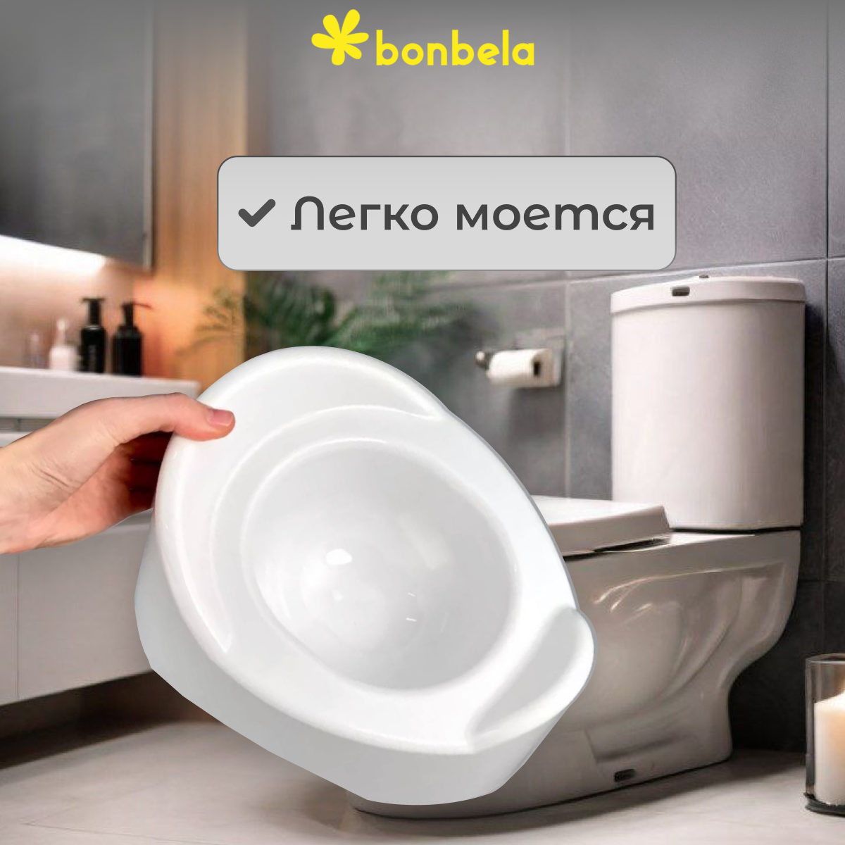 Горшок детский bonbela белый с розовой крышкой - фото 4