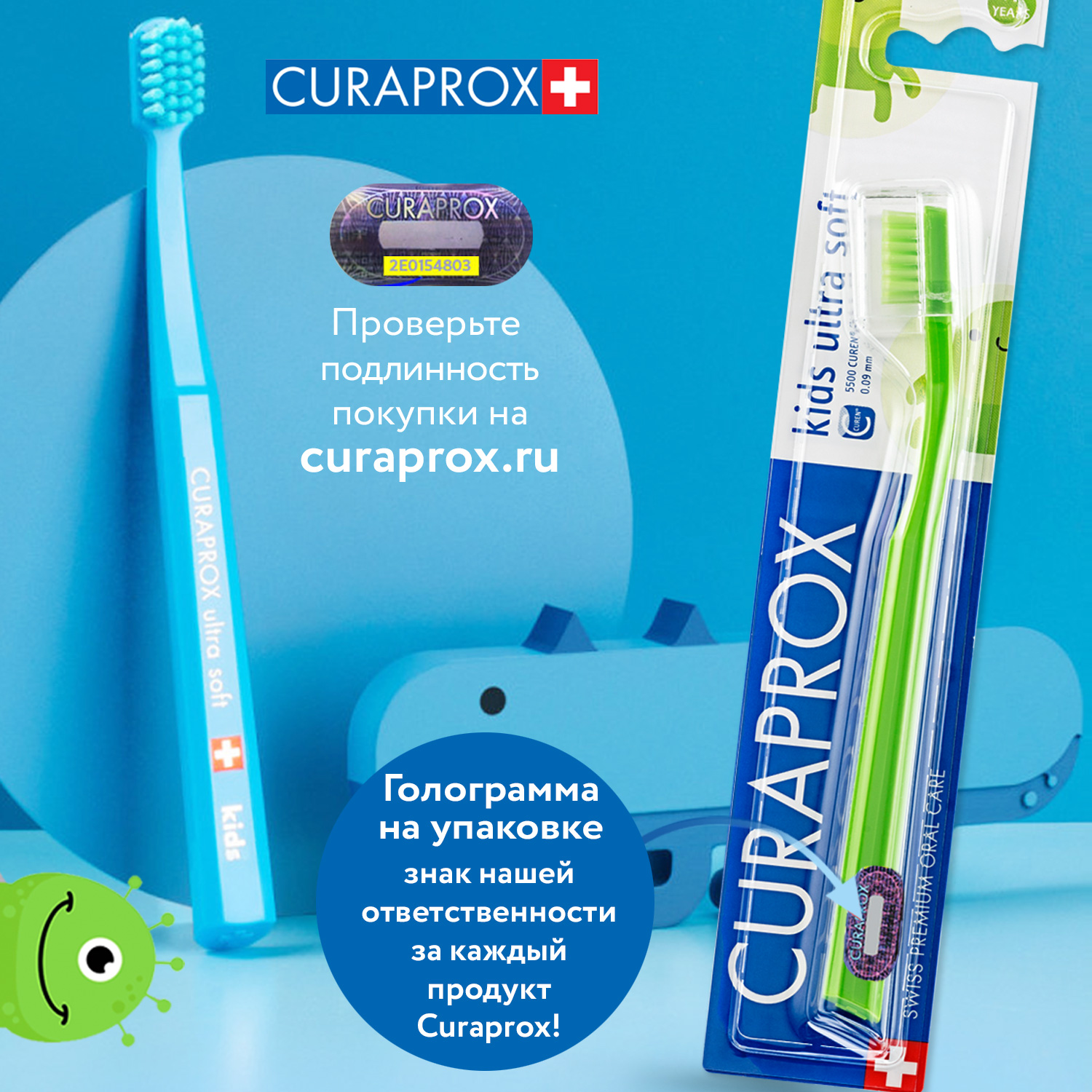 Зубная щетка Curaprox Детская Kids зеленая - фото 7