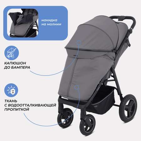 Коляска прогулочная MOWbaby Nimbus Air Grey