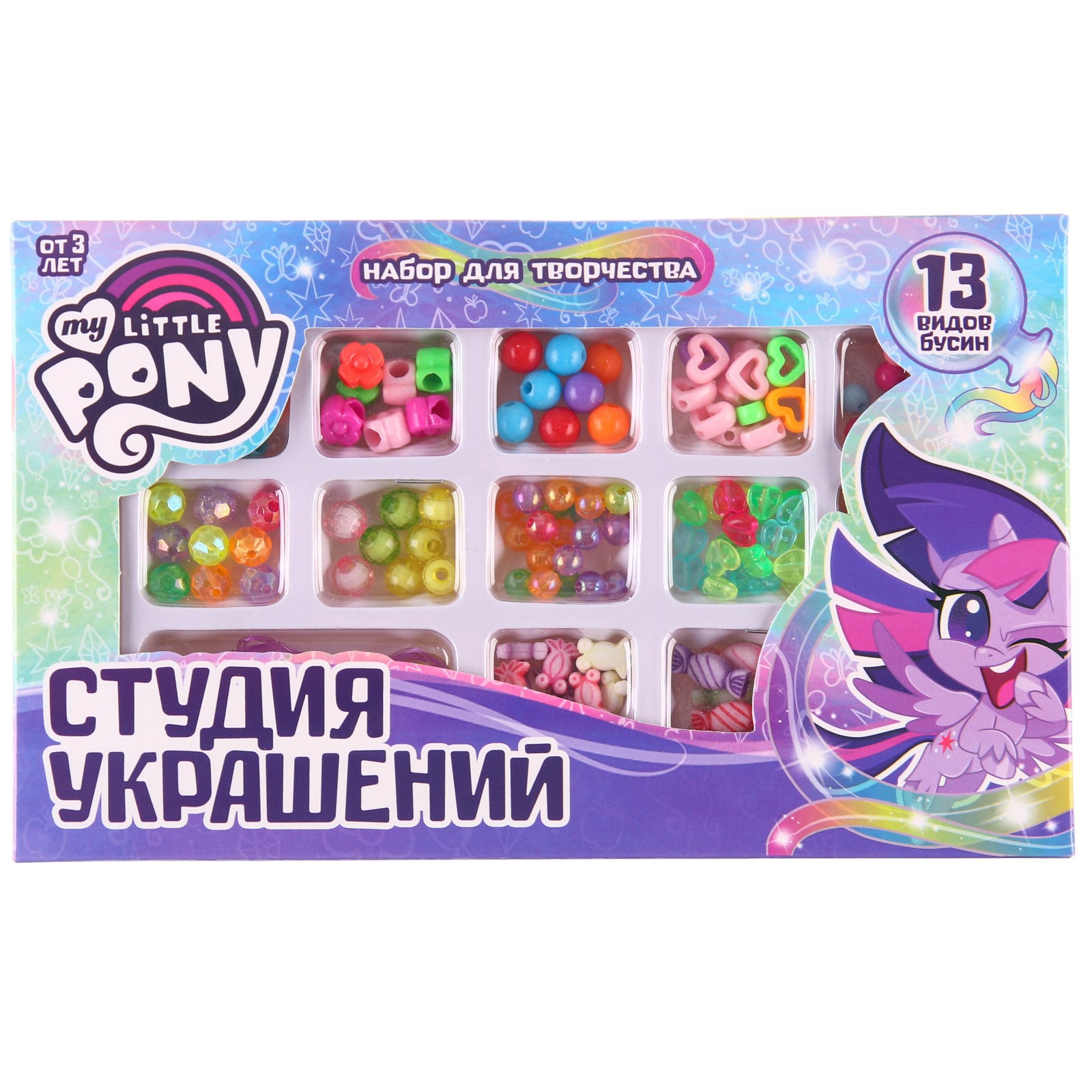 Набор TVM для творчества «Студия украшений». My litle pony. 13 видов бусин - фото 8