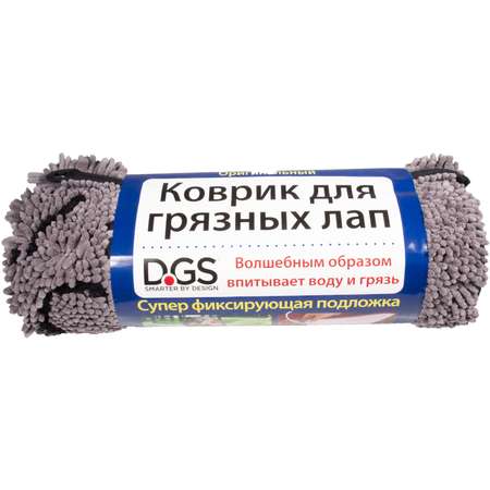 Коврик для собак DogGoneSmart Doormat супервпитывающий большой Серый 19557