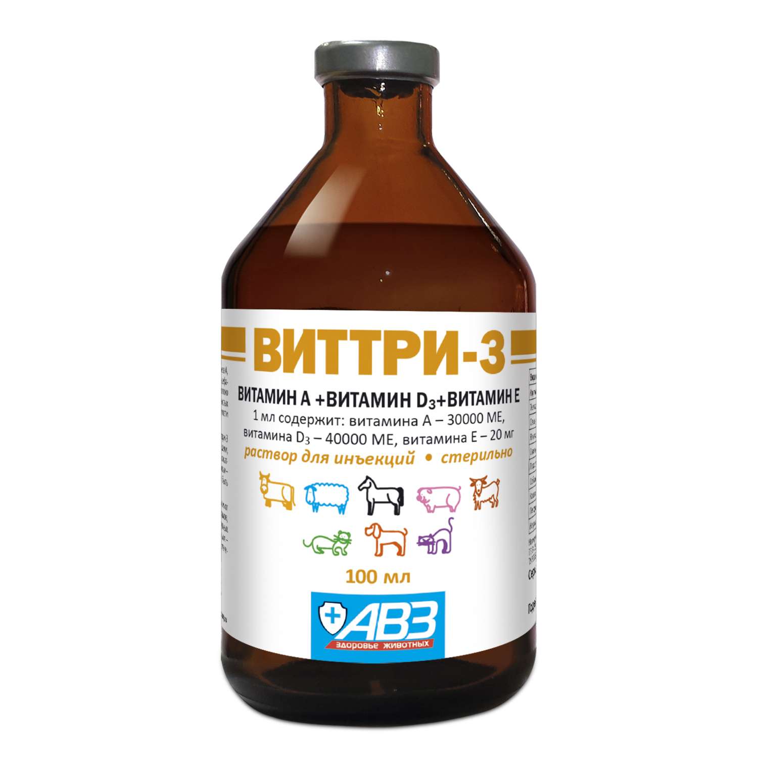 Препарат витаминный для животных АВЗ Виттри-3 100мл - фото 1