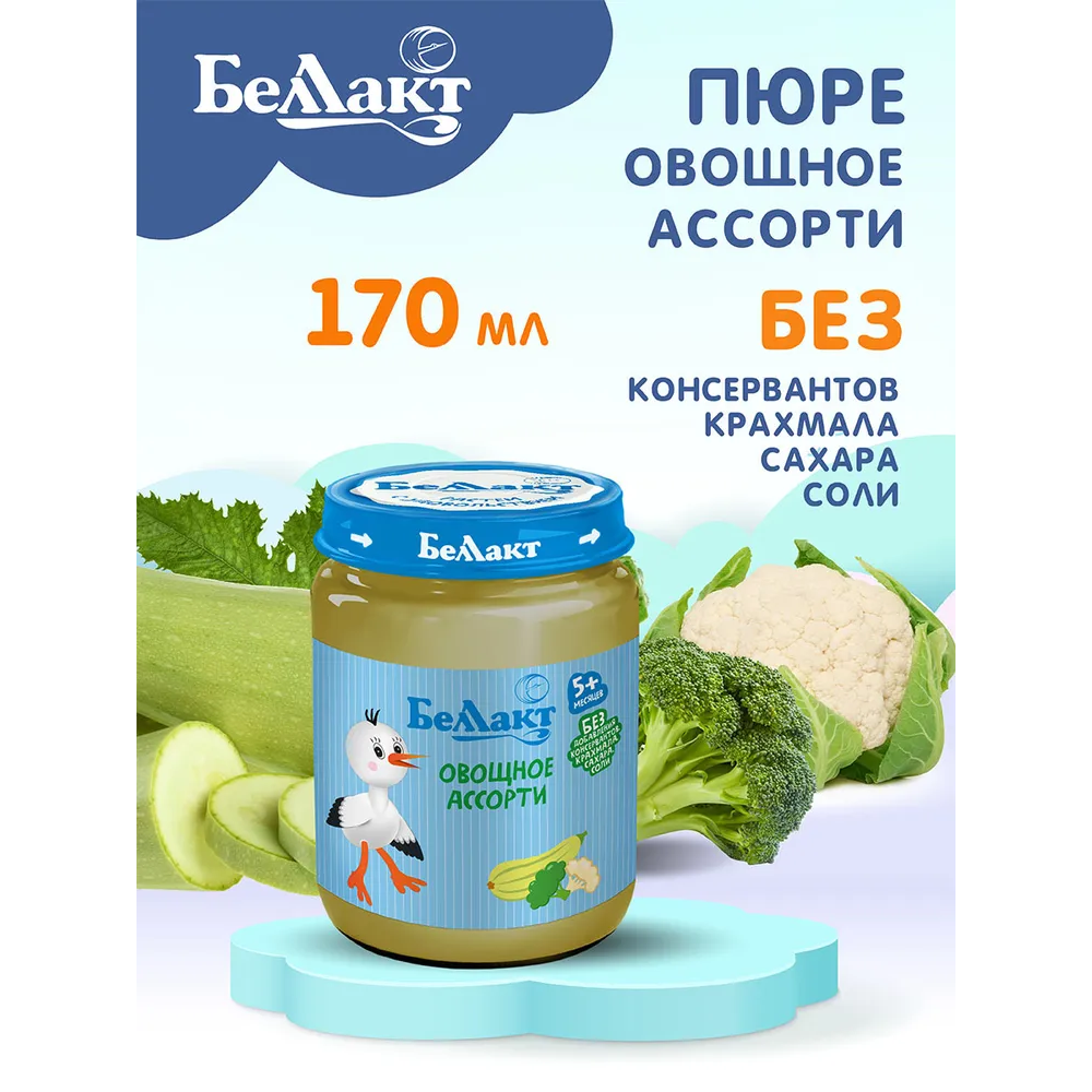 Пюре Беллакт «Овощное ассорти» из брокколи цветной капусты кабачка 170г х 3 шт. - фото 3