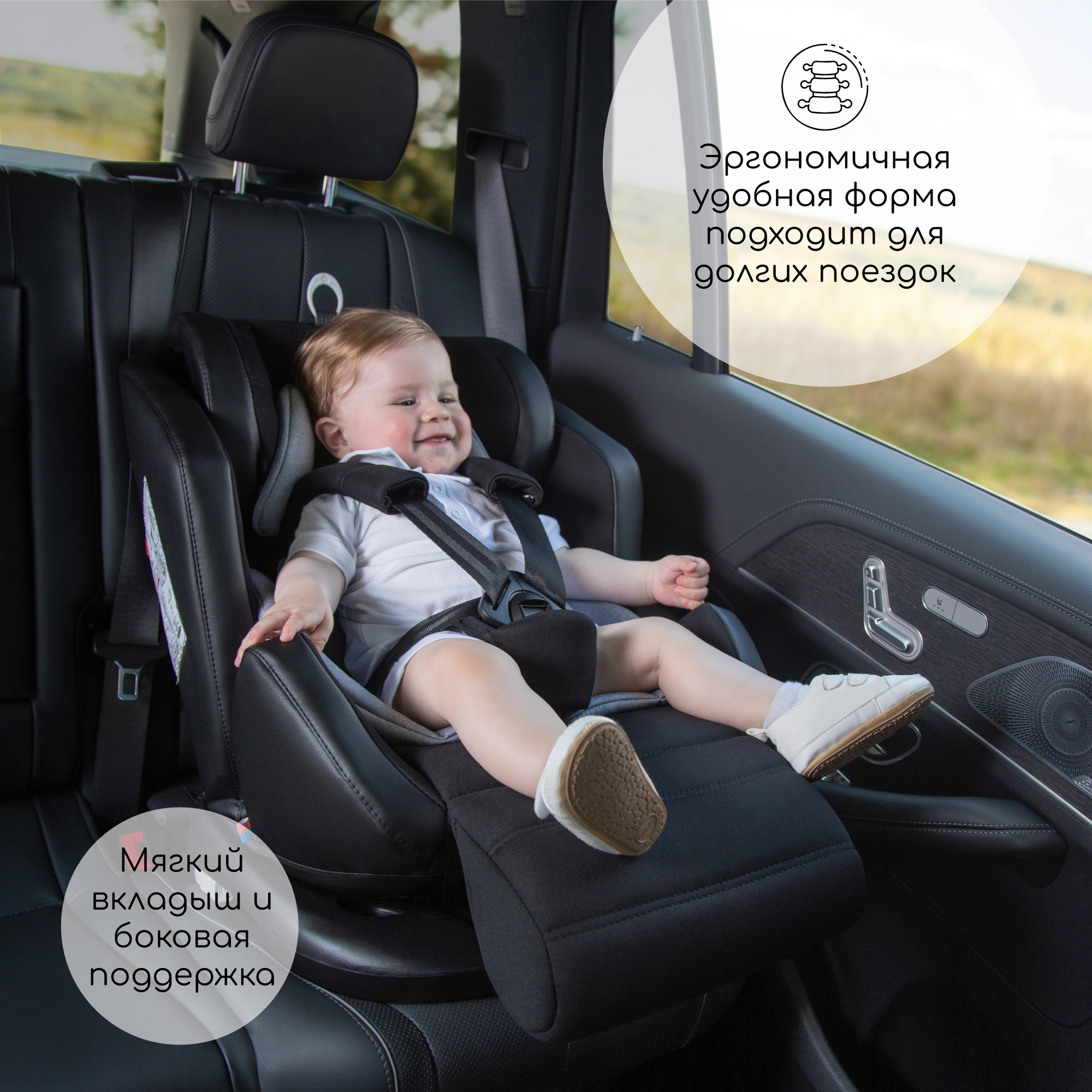 Автокресло с боковой поддержкой Amarobaby Favorite Isofix группа 0+/1/2/3 чёрный/бежевый - фото 22