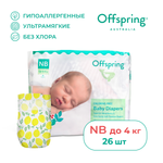 Подгузники Offspring NB 2-4 кг 26 шт расцветка Лимоны