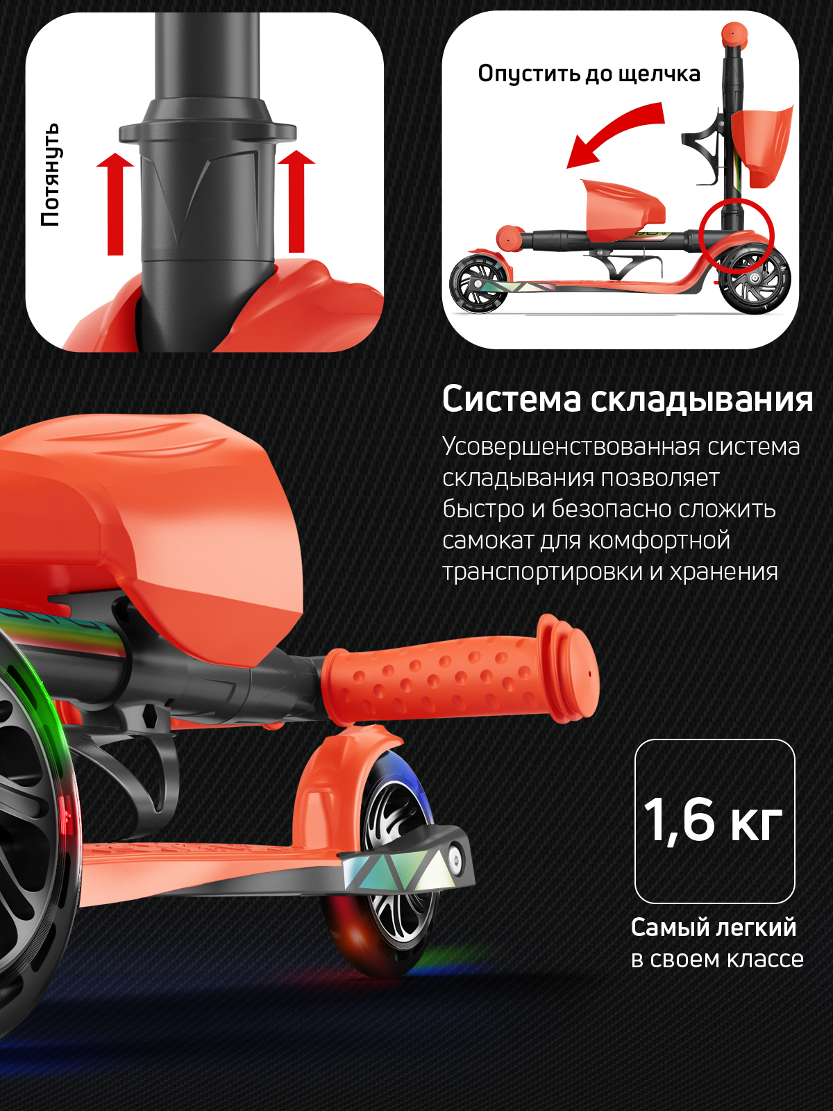 Самокат трехколесный Alfa Mini Buggy Boom светящиеся колёса оранжевый флюр - фото 7