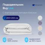 Пододеяльник buyson BuyLive 200x200 см хлопковый сатин цвет белый