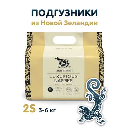 Подгузники Maramara 28 шт. S 3-6 кг