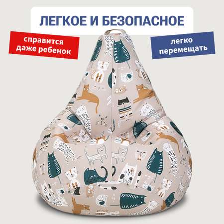 Кресло-мешок груша Bean Joy размер ХХXL мебельный хлопок Коты непоседы бежевые