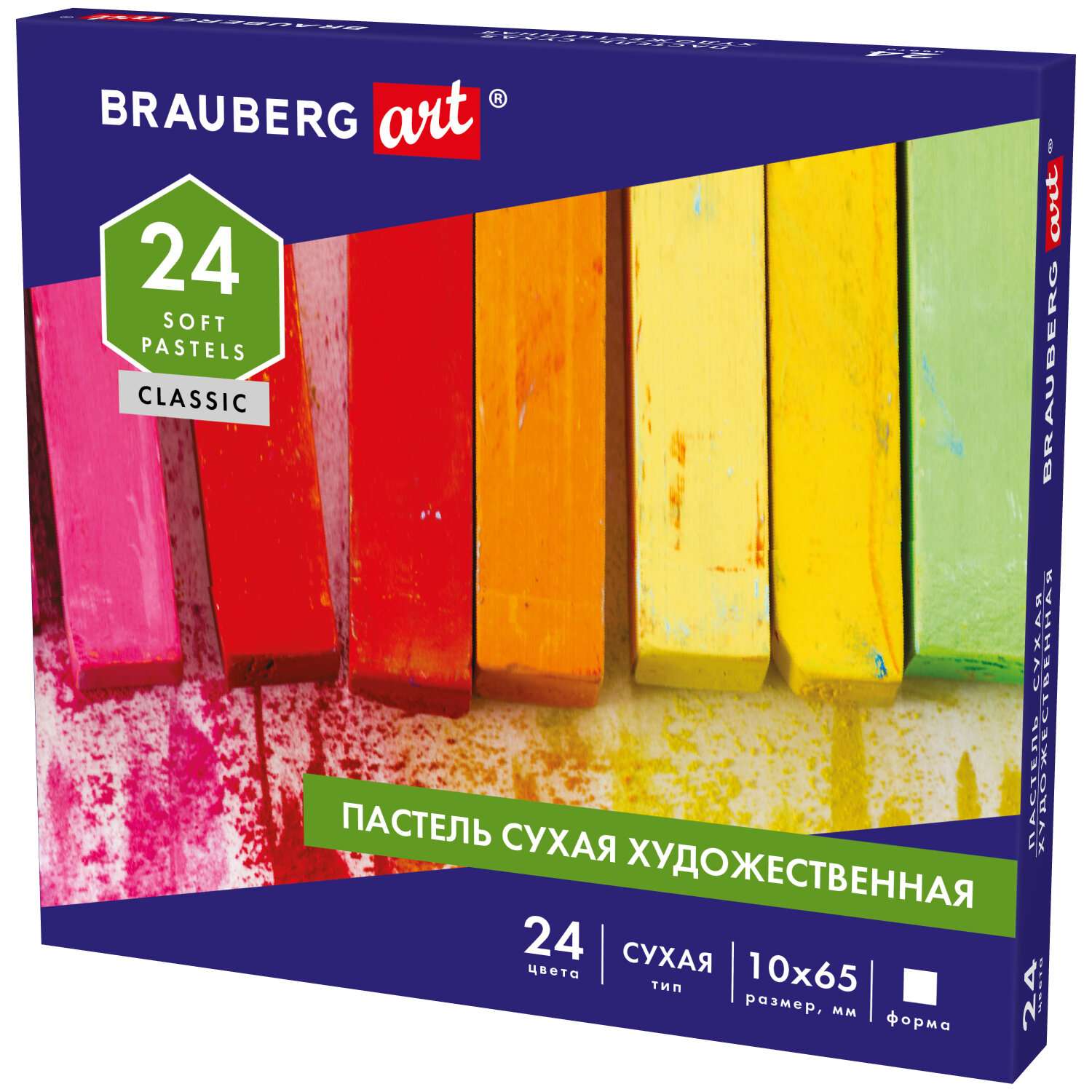Пастель сухая Brauberg художественная для рисования 24 цвета - фото 1