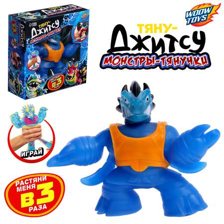 Монстр-тянучка WOOW TOYS «Тянуджитсу» цвет синий