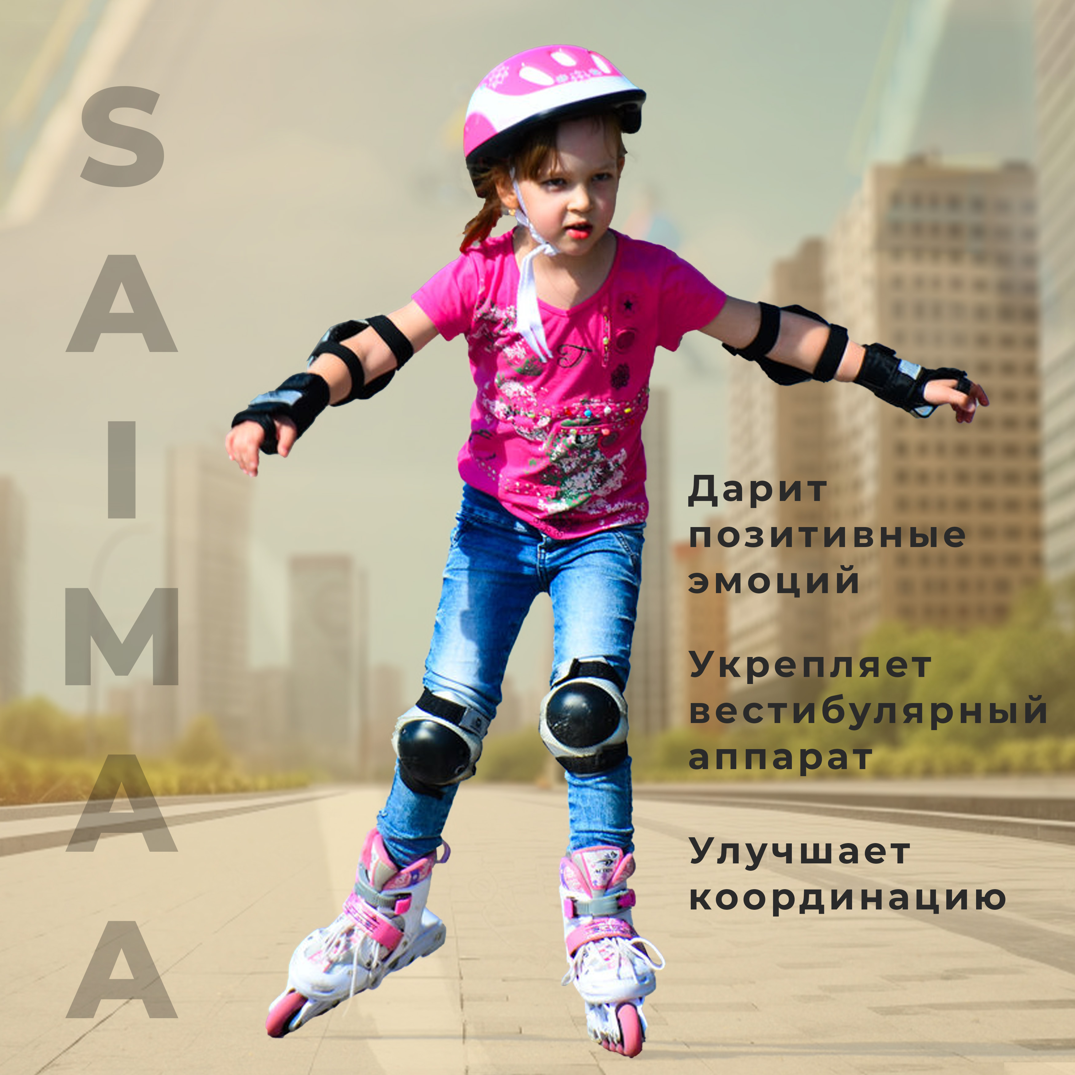 Роликовые коньки 39-42 р-р Saimaa DJS-603 Rocket - фото 8