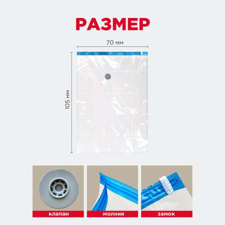 Пакет компрессионный Paterra 402-409