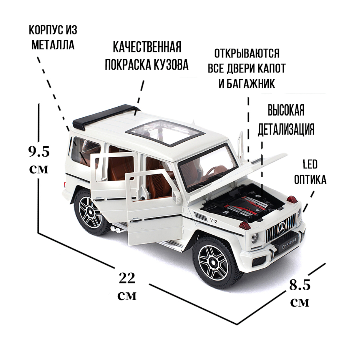 Машинка игрушка железная 1:24 Che Zhi Mercedes AMG G63 CZ118B-white - фото 3