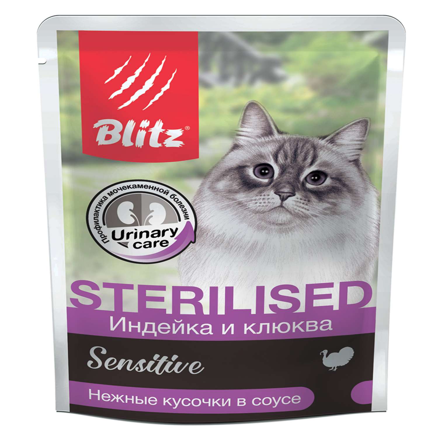 Корм для кошек и котов Blitz Sensitive Sterilised для стерилизованных и кастрированных индейка-клюква кусочки в соусе 85г - фото 1