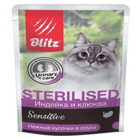 Корм для кошек и котов Blitz Sensitive Sterilised для стерилизованных и кастрированных индейка-клюква кусочки в соусе 85г