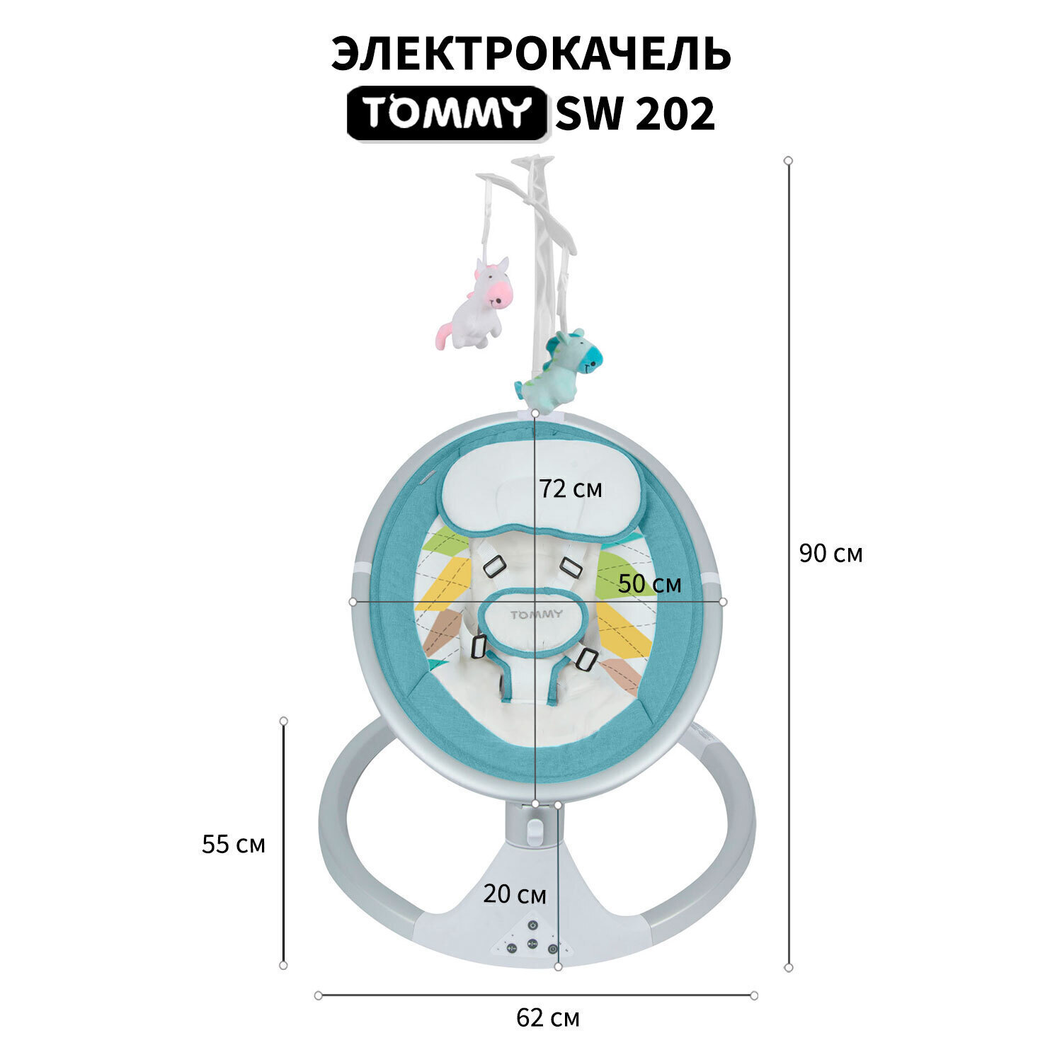 Электрокачеля TOMMY SW 202 изумрудный - фото 3