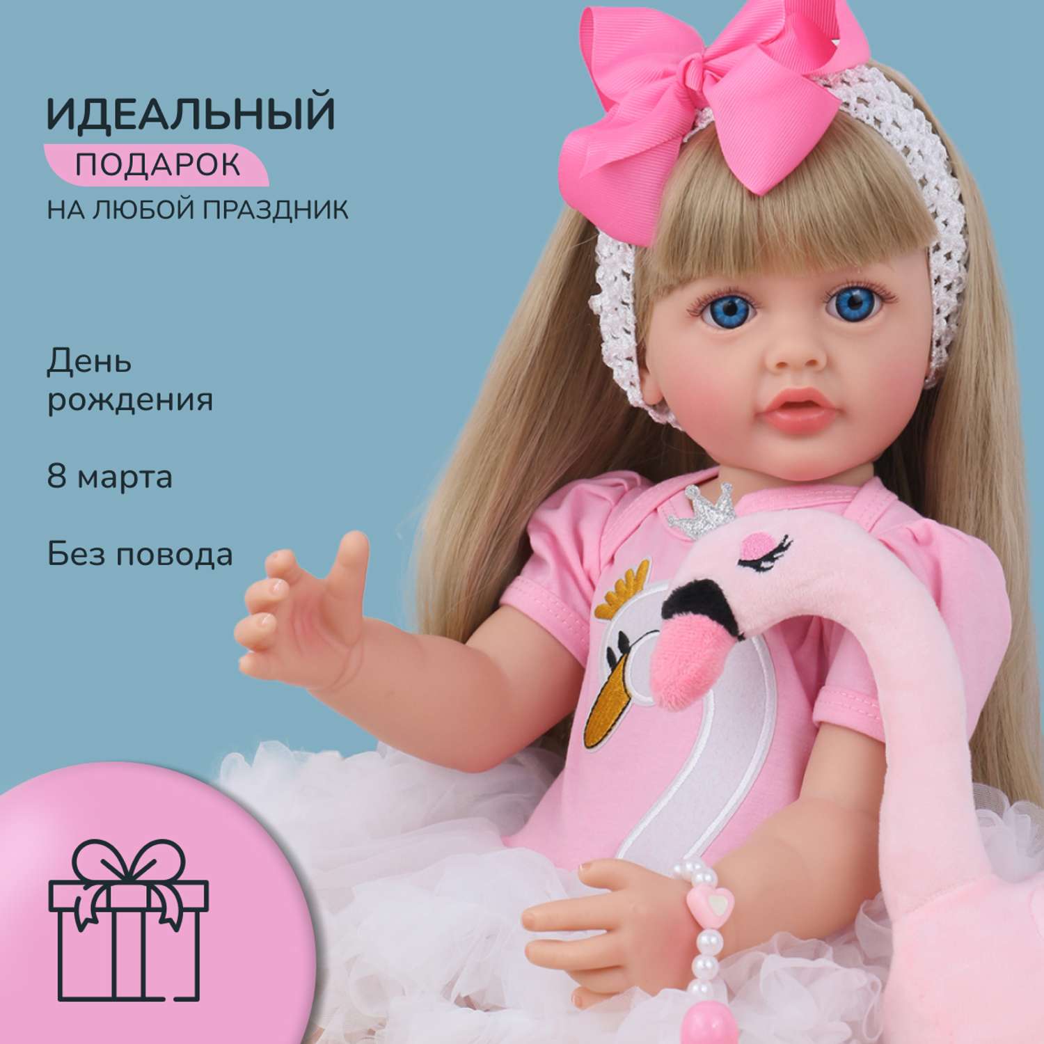 Кукла Реборн QA BABY Валерия девочка большая пупс набор игрушки для девочки 55 см 5513 - фото 11