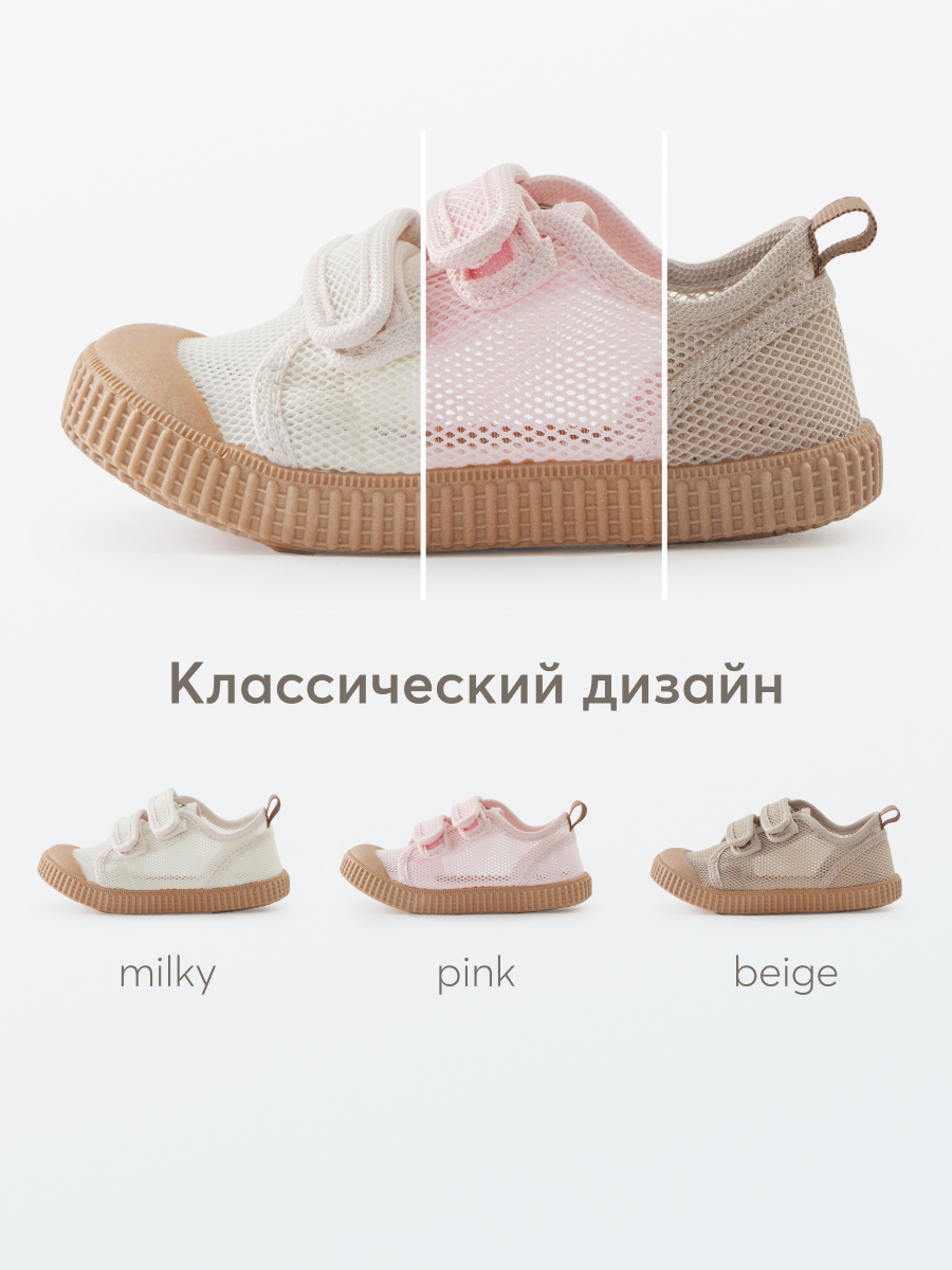 Кеды HAPPY BABY 86569_beige - фото 8