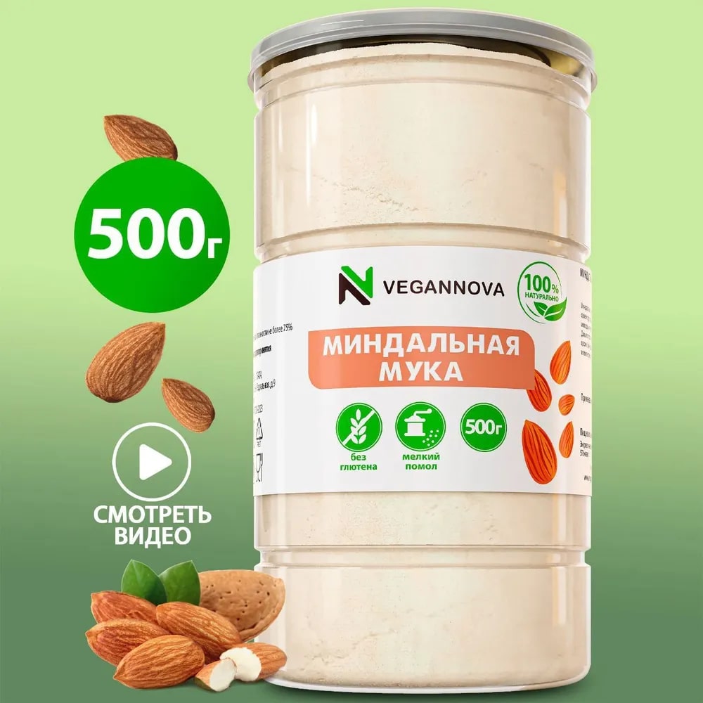 Миндальная мука VeganNova без глютена Высший сорт 500 г мелкого помола - фото 1