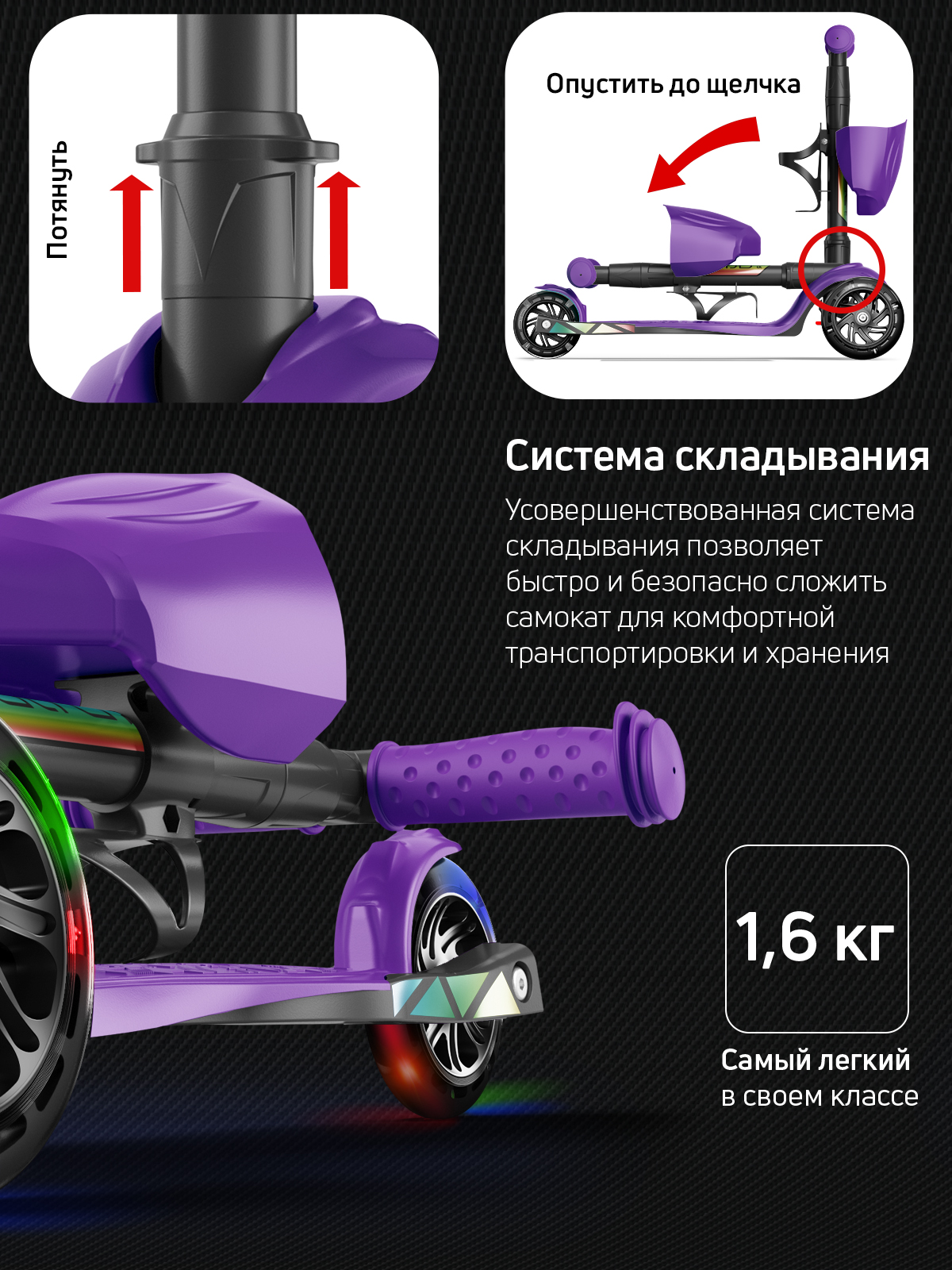 Самокат трехколесный Alfa Mini Buggy Boom светящиеся колёса фиолетовый - фото 7