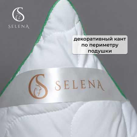 Подушка SELENA стеганая Gold Line 50х70 см микрофибра/бамбуковое волокно