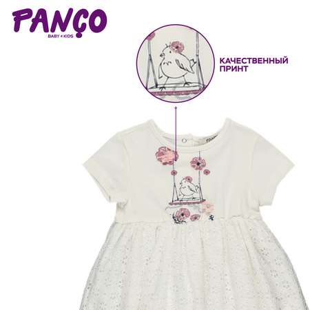 Платье PANCO