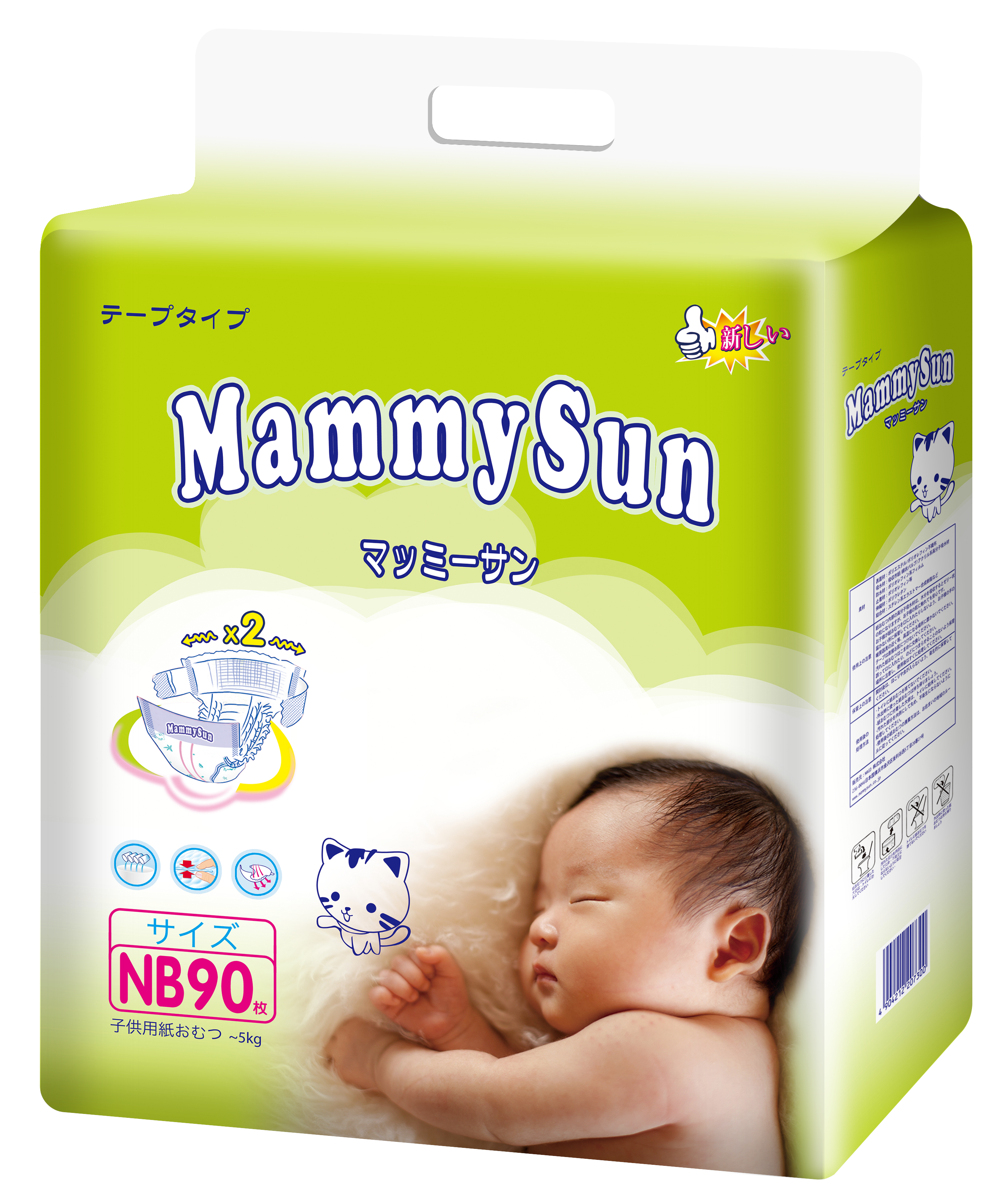 Подгузники для новорожденных MammySun одноразовые NB 90 - фото 1