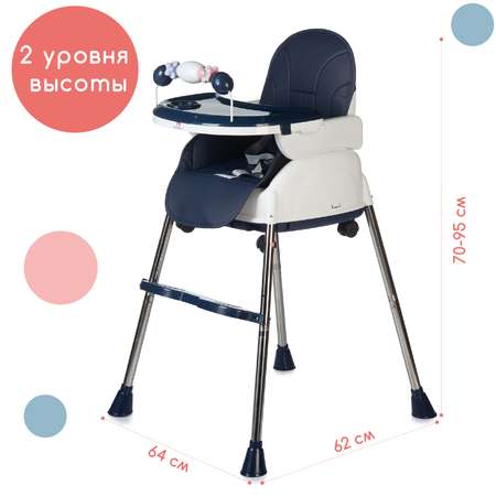 Стульчик для кормления Babyhit Biscuit