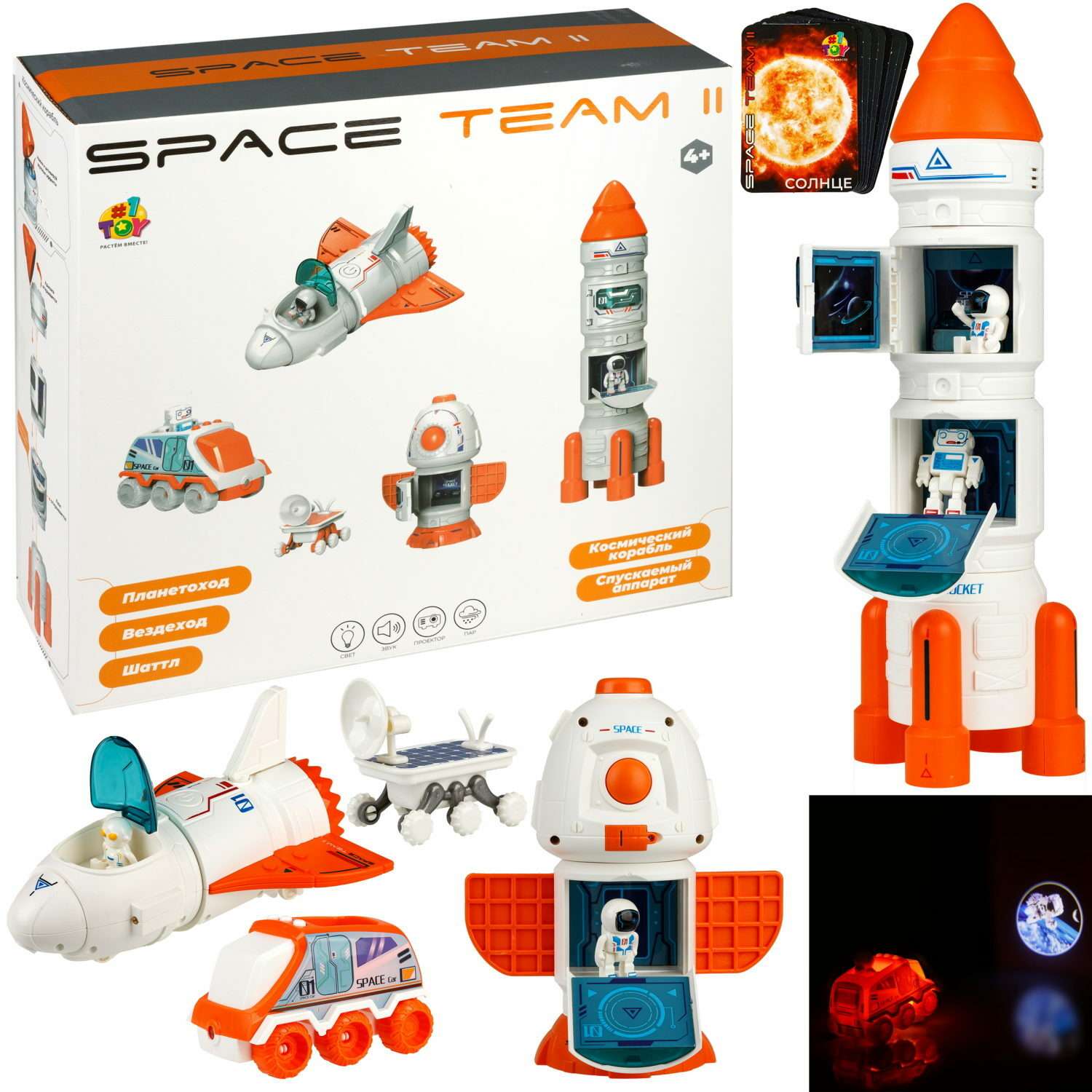 Игровой набор 1TOY Space team 4 в 1 Ракета космическая станция шаттл планетоход и 3 космонавта Т24298 - фото 3