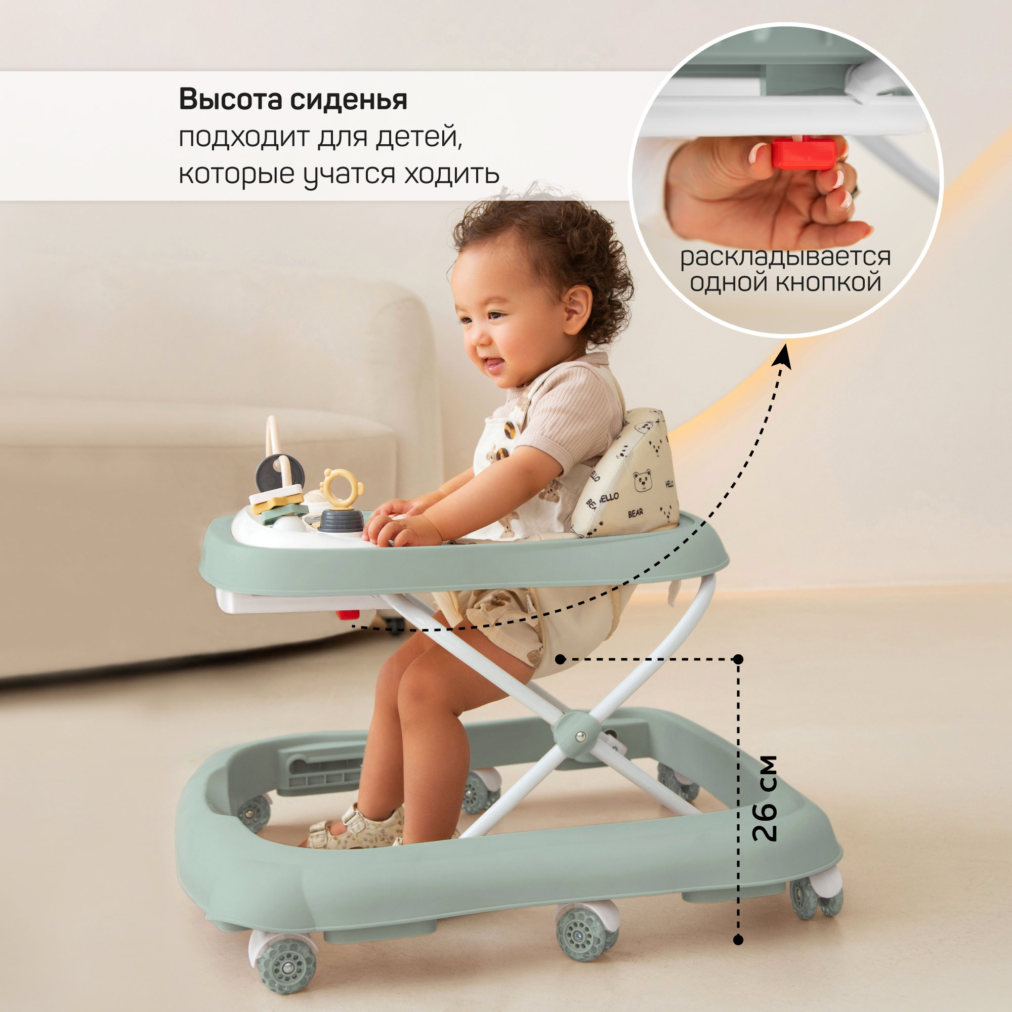 Ходунки Amarobaby Happy steps зелёный - фото 10